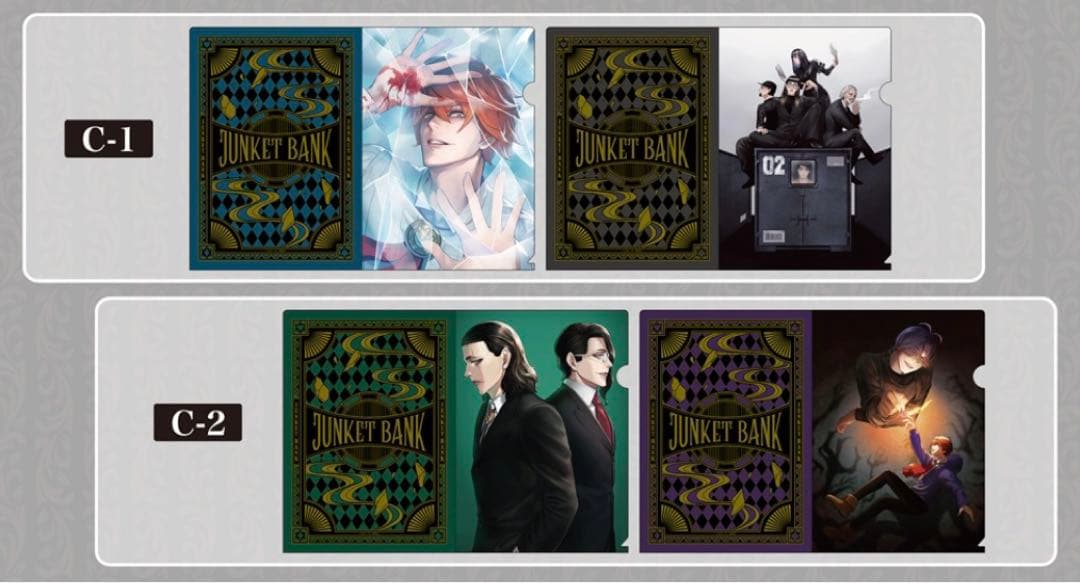 【匿名配送】『ジャンケットバンク』くじメイト セミコンプリート 26点 セット