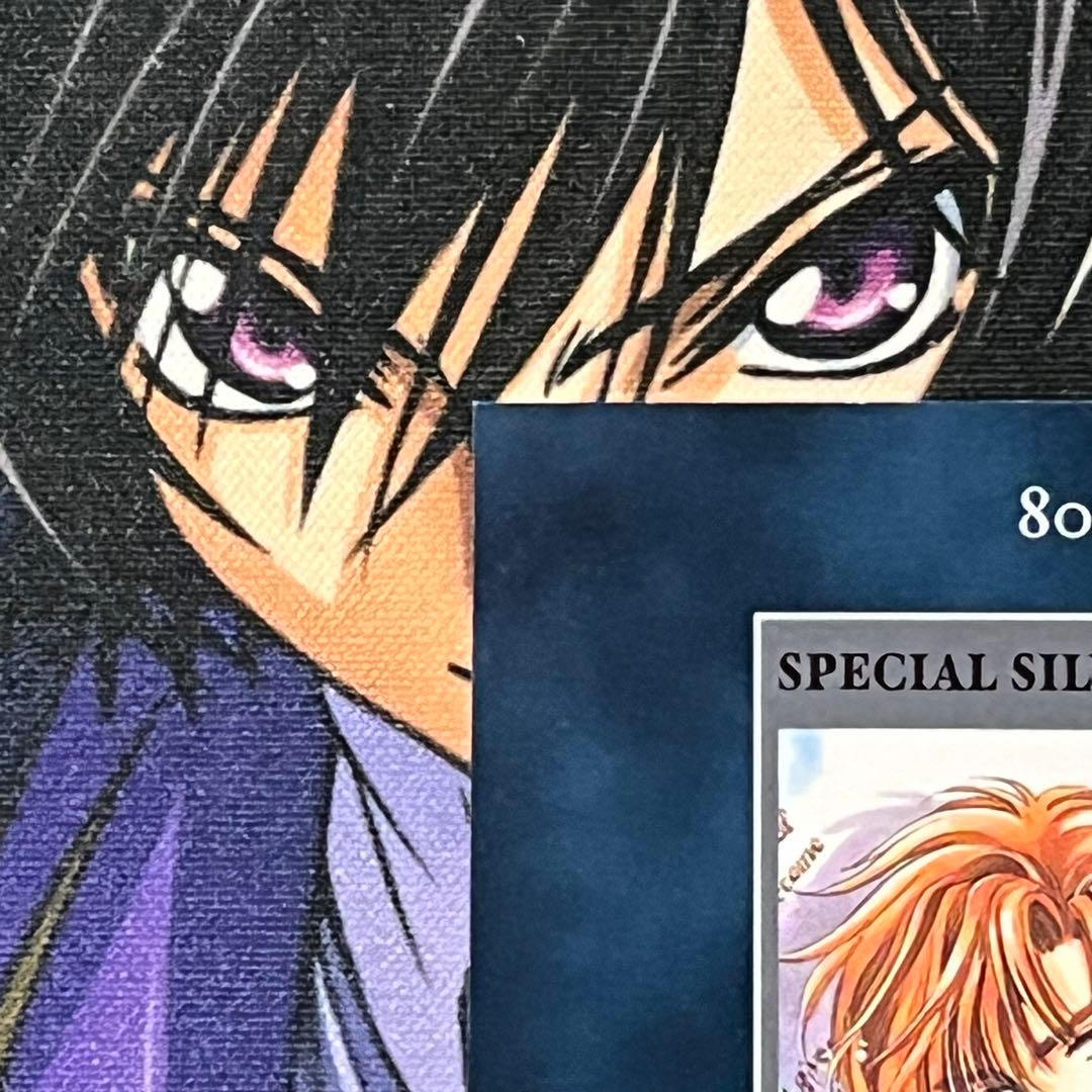 CLAMP『Xエックス』トレカ【スペシャルシルバーカードno.8】麒飼遊人