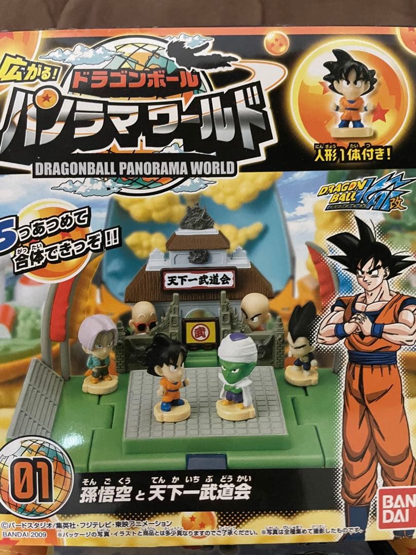 全5種セット】バンダイ 広がる！ドラゴンボール パノラマワールド