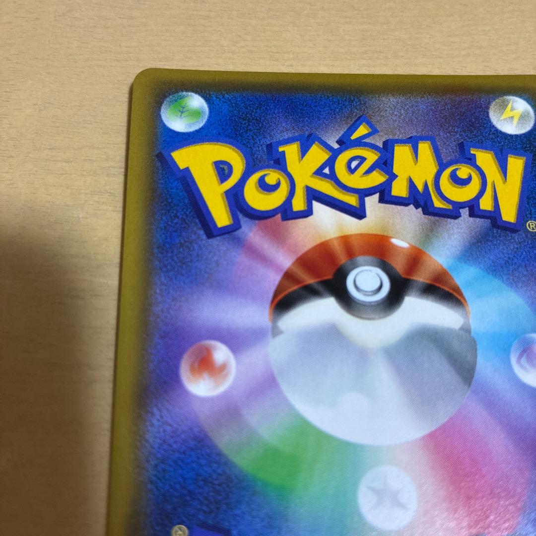 ザルードV：ガリガリ君×ポケモンカードゲーム PROMO S-Pプロモカード …