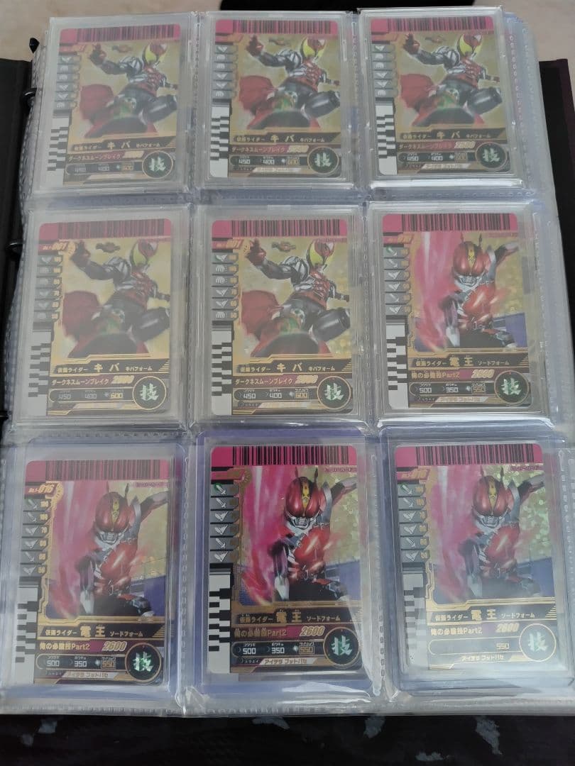 ガンバライド　LR　コレクション