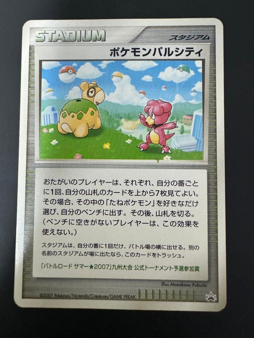 ポケモンカード はくばバドレックス VMAX HR PSA10