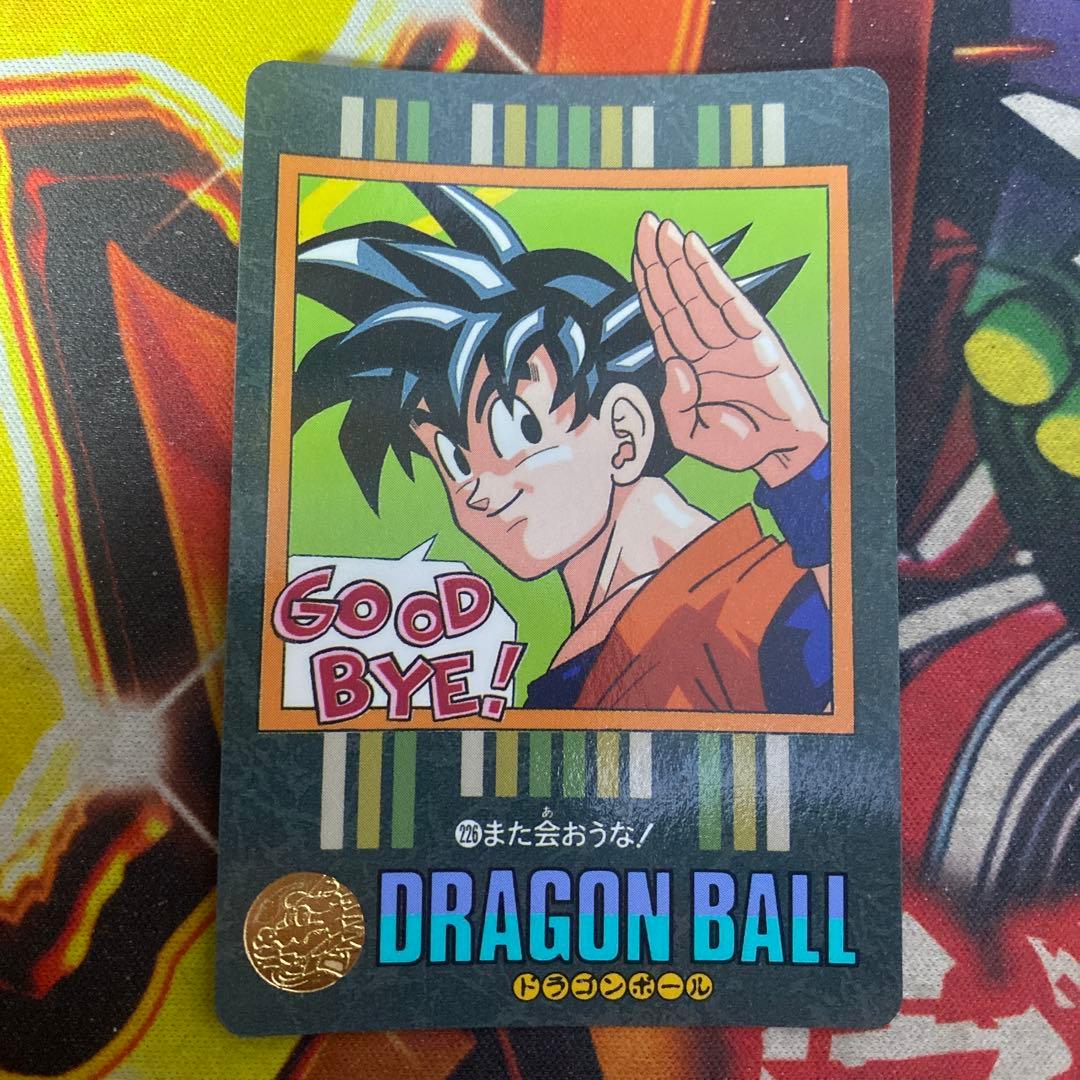 ドラゴンボール カードダス ビジュアルアドベンチャー 226 また会おう