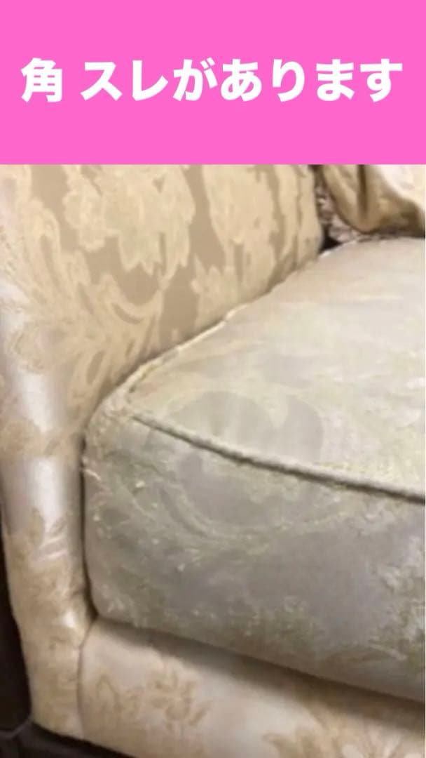 高級♦️アシュレイ社♦️彫刻♦️トリプルソファ&ガラステーブル