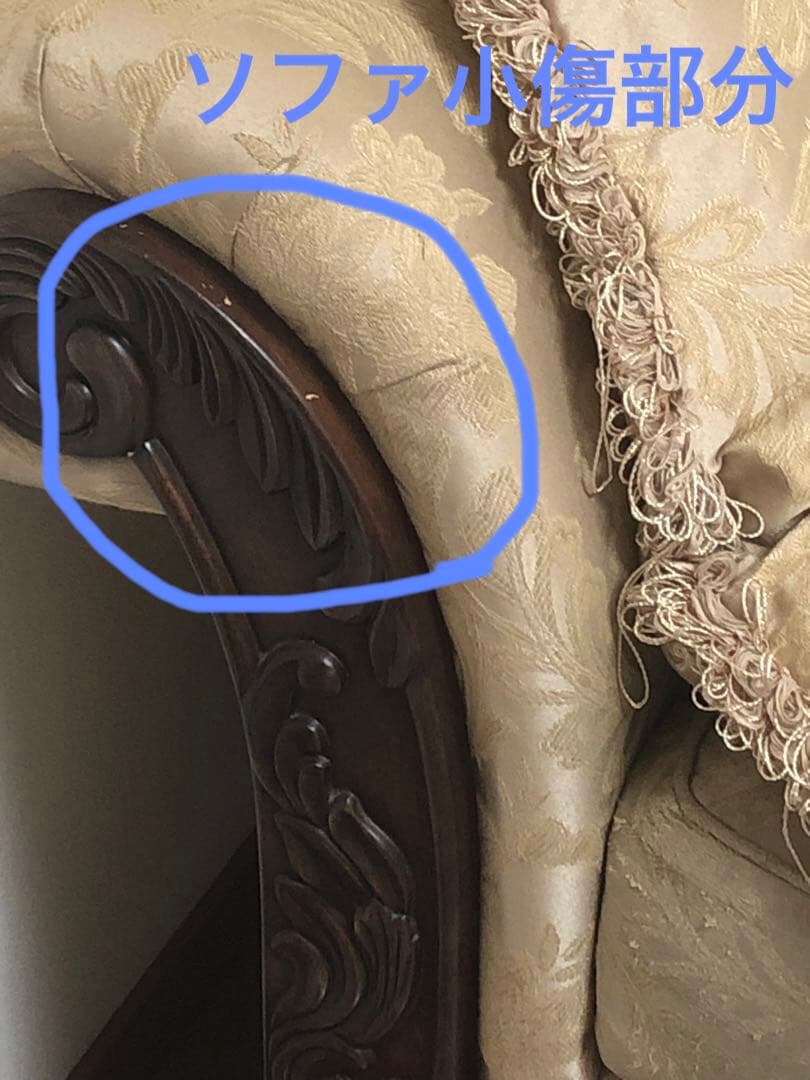 高級♦️アシュレイ社♦️彫刻♦️トリプルソファ&ガラステーブル