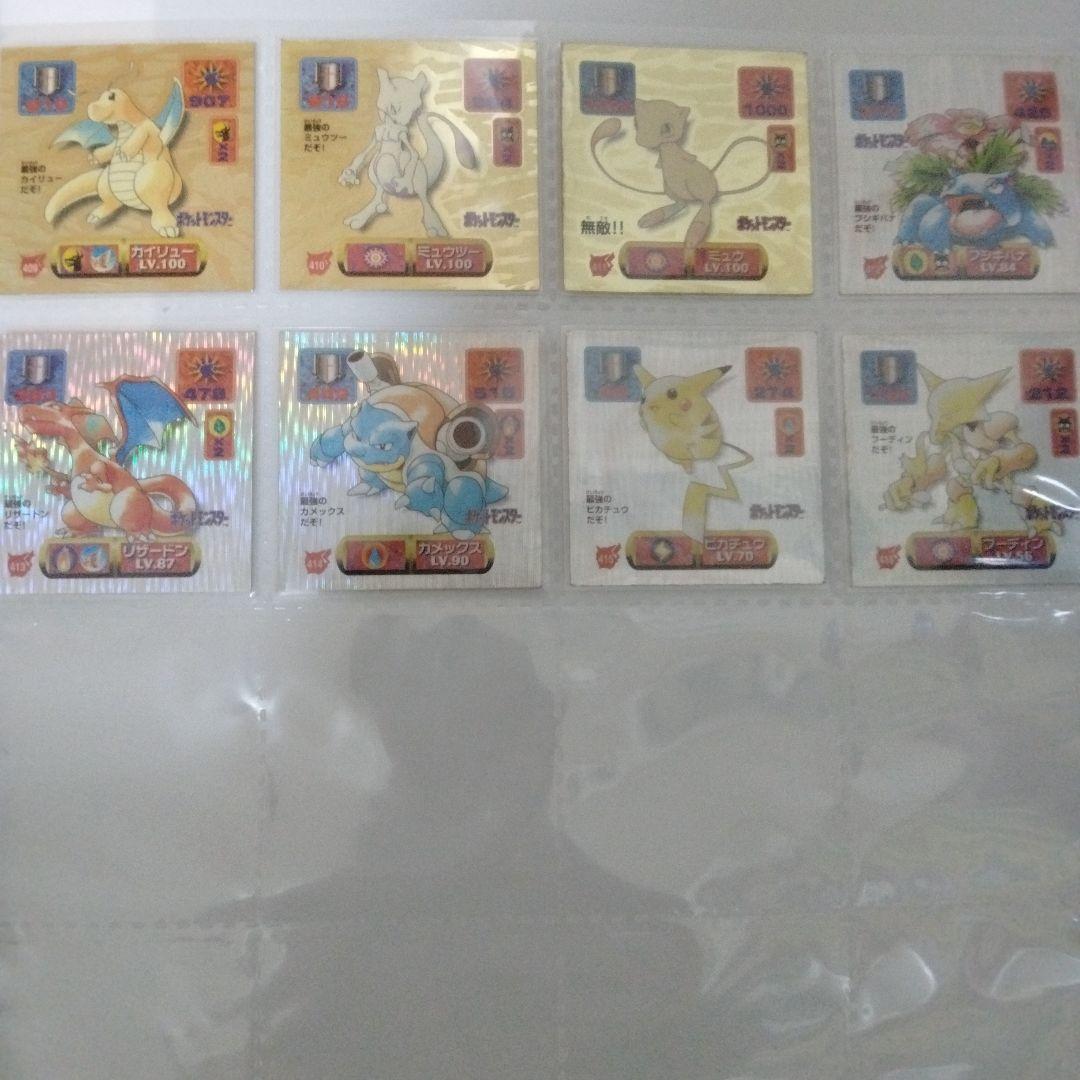 アマダ　ポケモン最強シール烈伝　改　パック　フルコンプ！