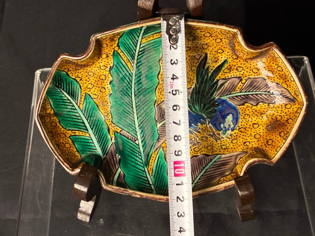 九谷焼 角福 吉田家 皿