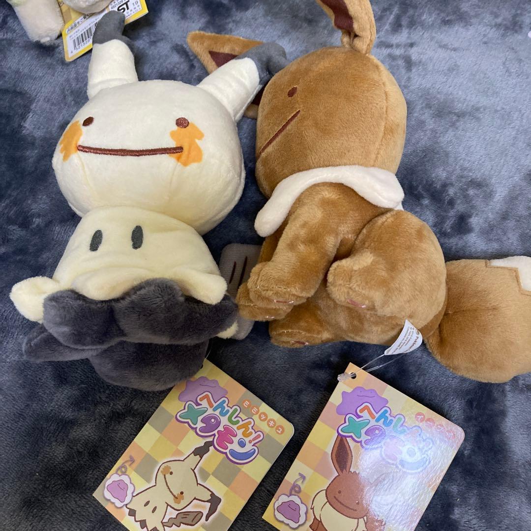 ★激レア★ 国内正規品 へんしん！メタモン シリーズ ぬいぐるみ セット売り