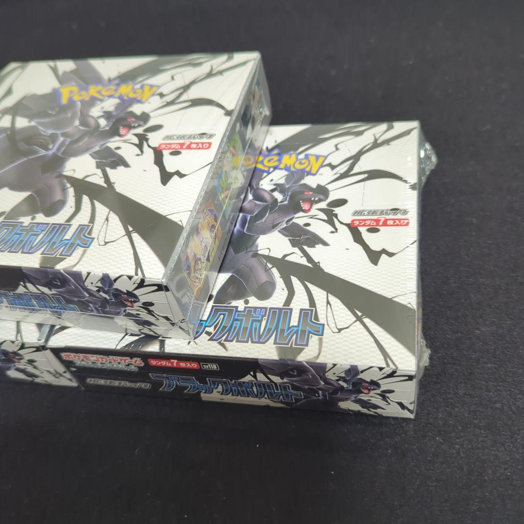 ポケモンカード　ブラックボルト　新品未開封　シュリンク付き　3ボックス