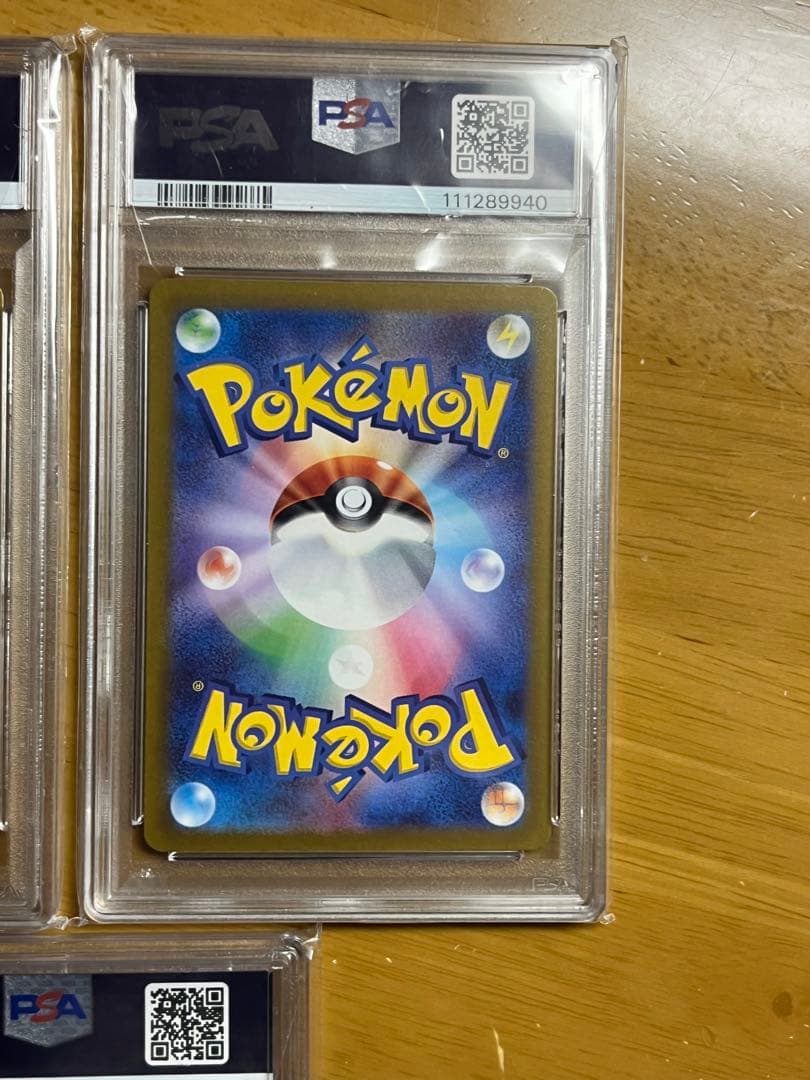 PSA10 3枚 まとめ売り コーチトレーナー マッギョAR ガケガニAR