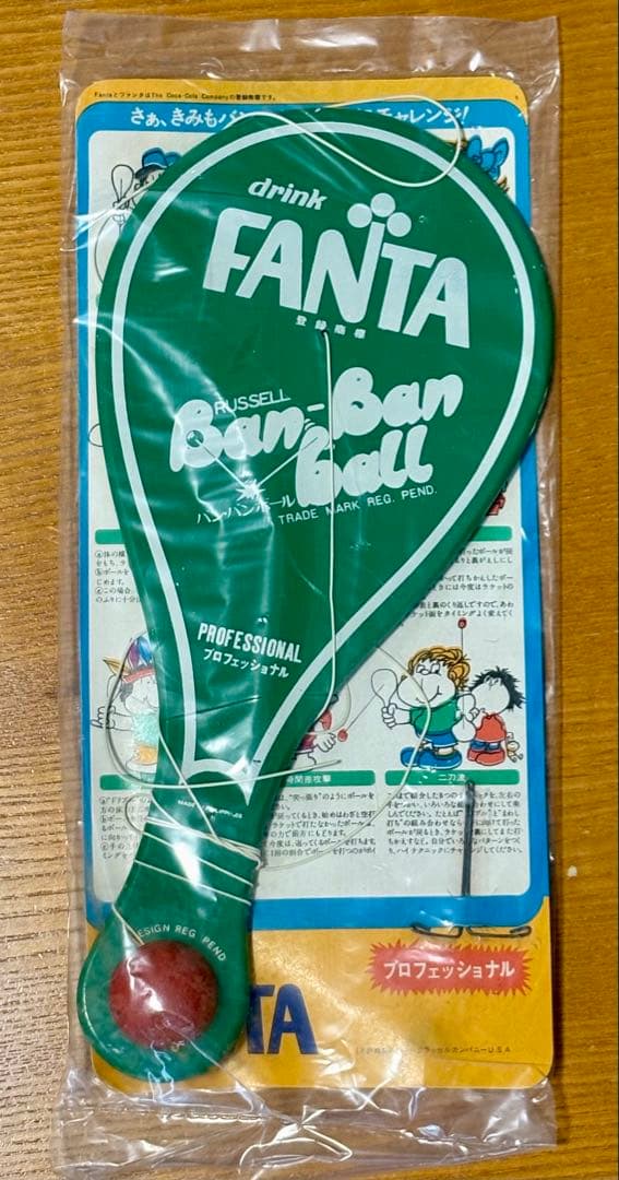 ☆ ファンタ バンバンボール プロフェッショナル☆デッドストック