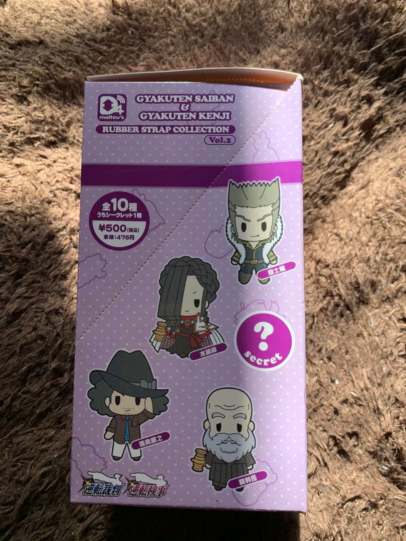 逆転検事 ラバーストラップセット
