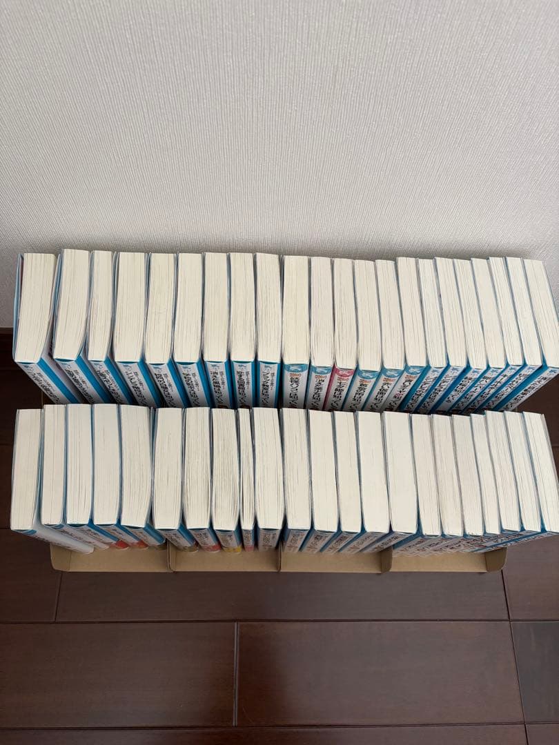 44冊 探偵チームkz事件ノート