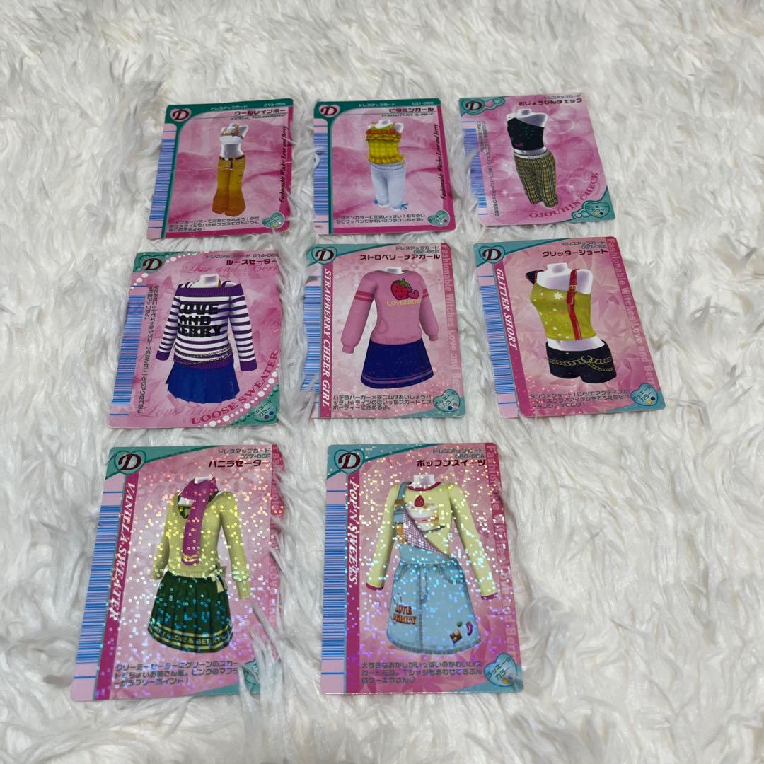 バラ売り可能 ラブandベリー カード