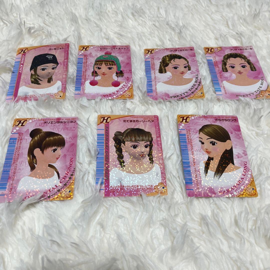 バラ売り可能 ラブandベリー カード