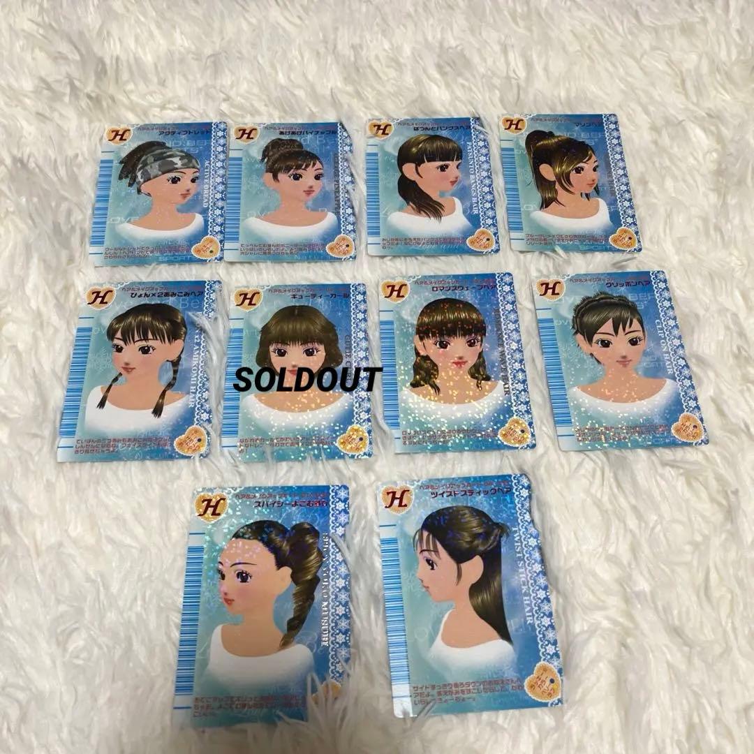 バラ売り可能 ラブandベリー カード