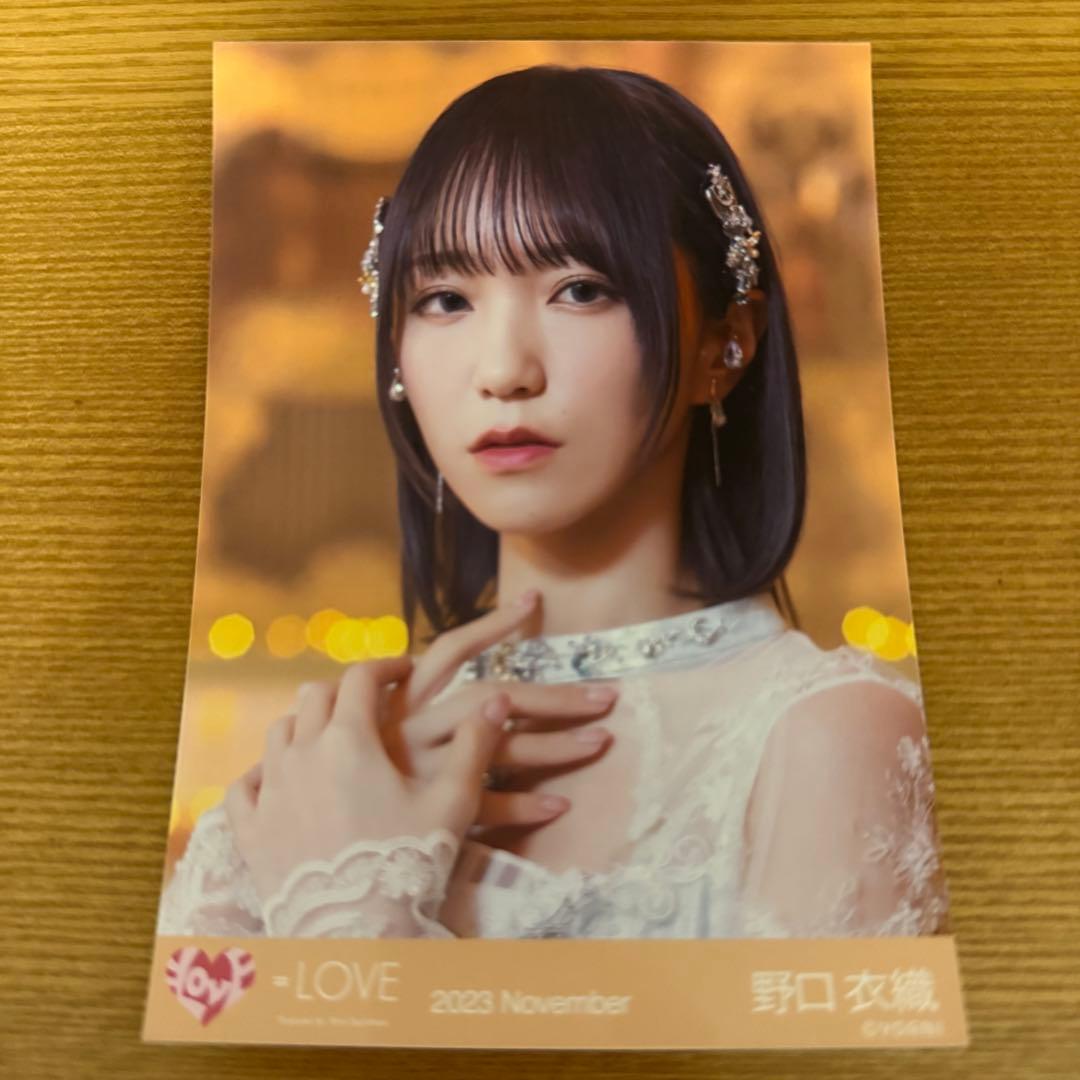 LOVE「ラストノートしか知らない」野口衣織ヨリ - メルカリ