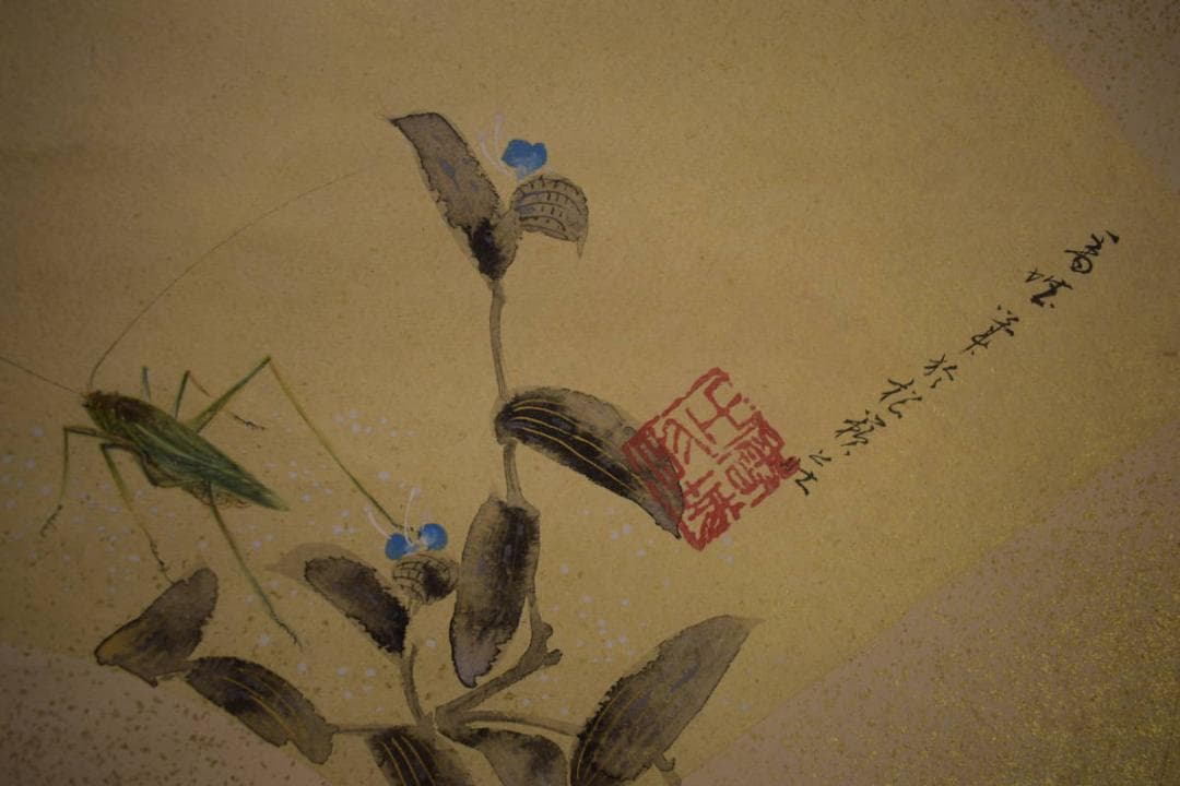 真作/朝見香城/虫図/キリギリス図/扇面/金散らし/布袋屋掛軸HI-720