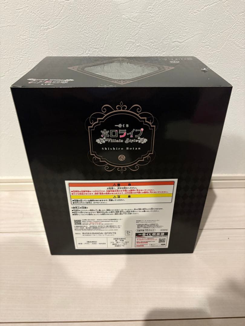 マ*)様 一番くじホロライブVillain Style 獅白ぼたん フィギュア