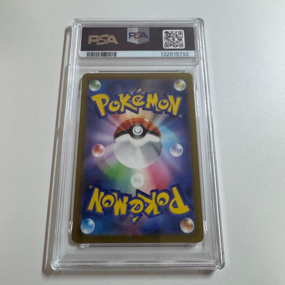 PSA10 ピカチュウ 001/SV-P プロモ スカーレットバイオレット