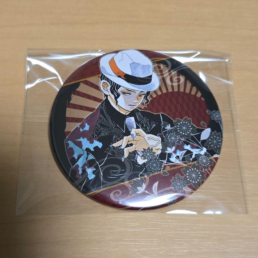匿名配送】鬼滅の刃 鬼舞辻無惨 缶バッジ - メルカリ