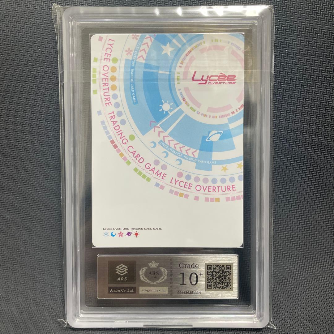 ARS10＋　lycee 小瀬 葉月 サイン SP お世話好き