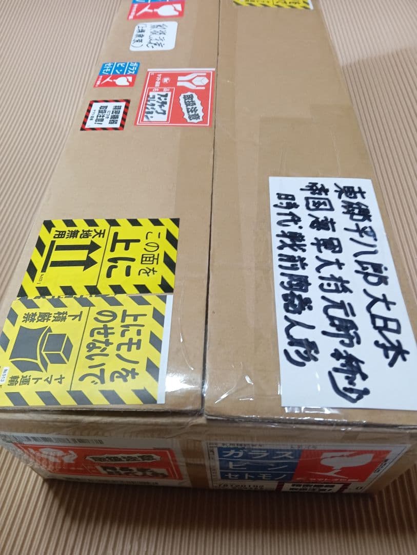 確認用画像戦前時代細密造形東郷平八郎元帥海軍大将陶器製46センチ