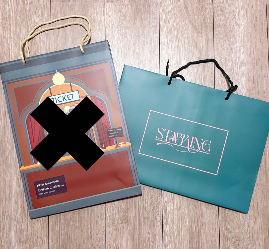 King&Prince STARRING POPUP ショッピングバッグ 横 縦 - メルカリ