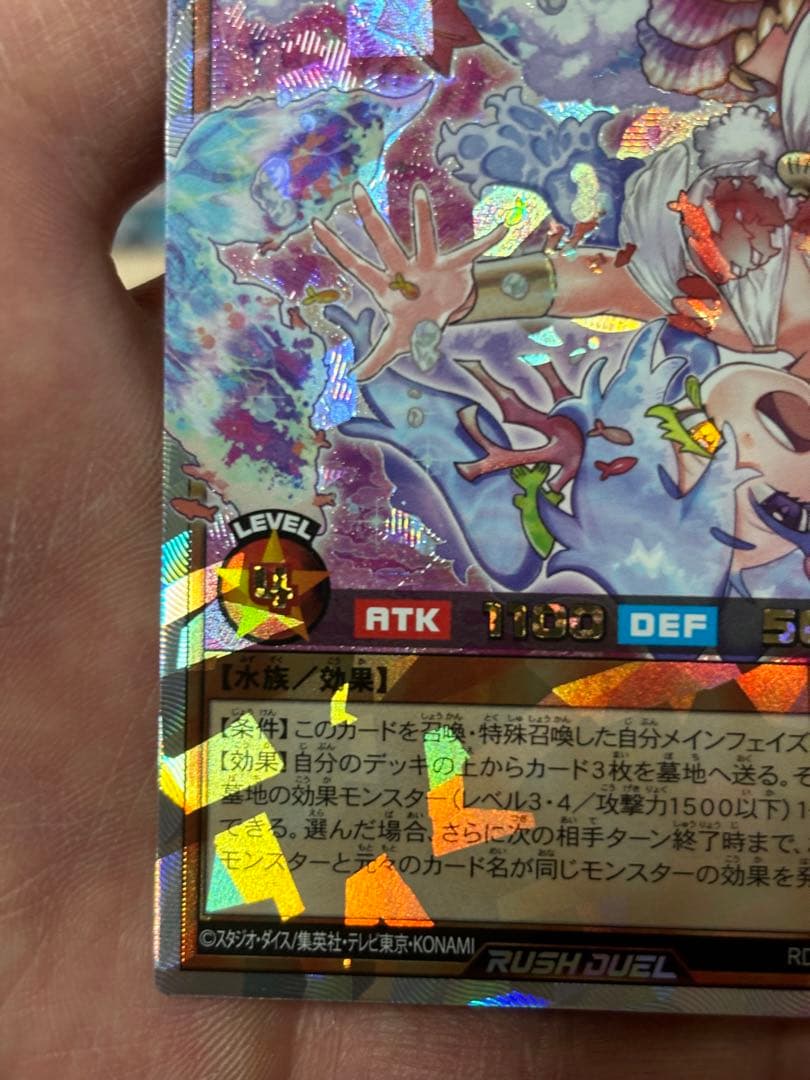 ローレ・ライミー(イラスト違い)【オーバーラッシュレア/効果】RD/KP23