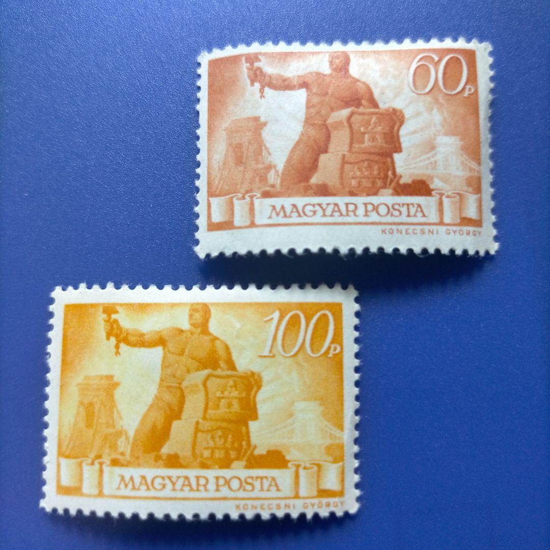 3270 外国切手 ハンガリー 1945年 戦後の復興 6種 未使用