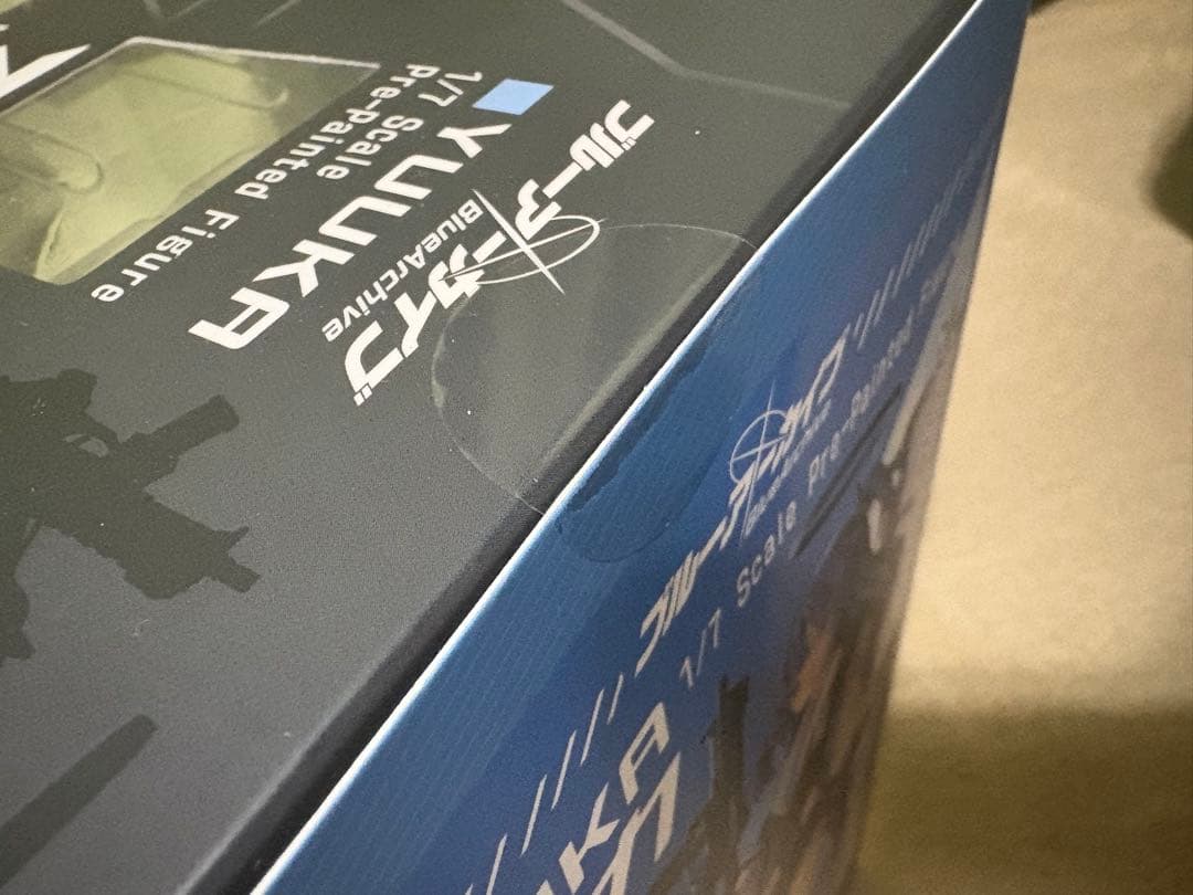 ブルーアーカイブ ユウカ 1/7 完成品フィギュア わんだらー