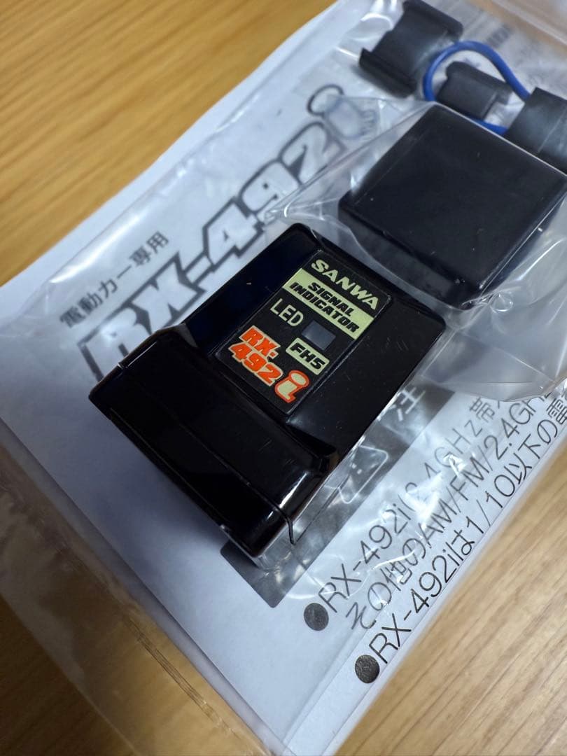 【値下げ不可】新品未使用 SANWA RX-492i