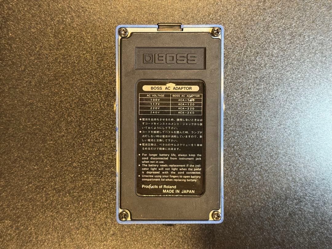 Made in Japan ヴィンテージBossセット GE-7 & CS-2