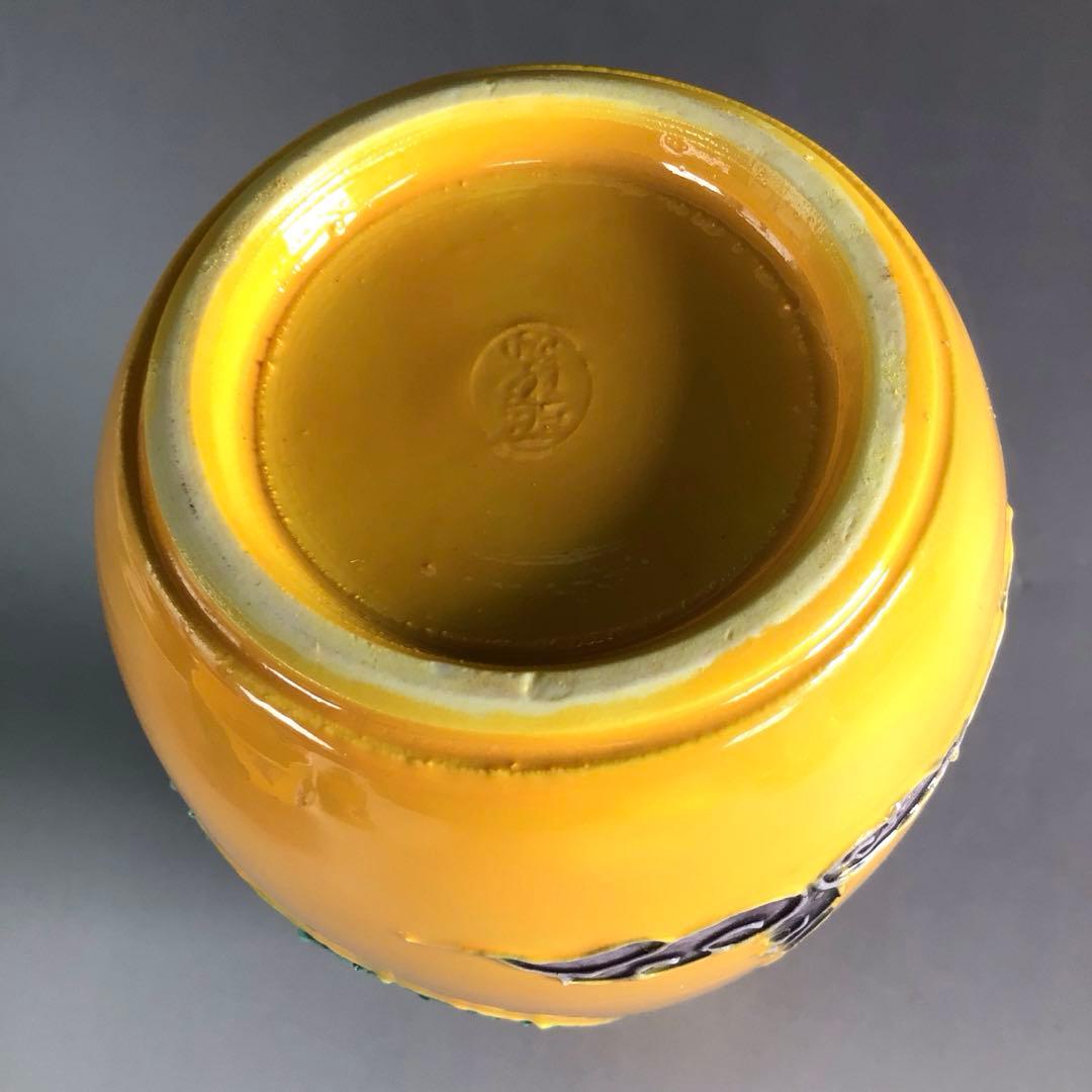 R146 皆具 『平安 昭阿弥造』『黄交趾』『台子皆具』 共箱 茶道具