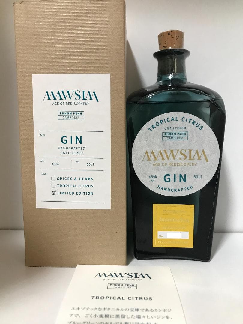 バイオアロマ 緑豆レギュラー2本 本当に 安い 通販