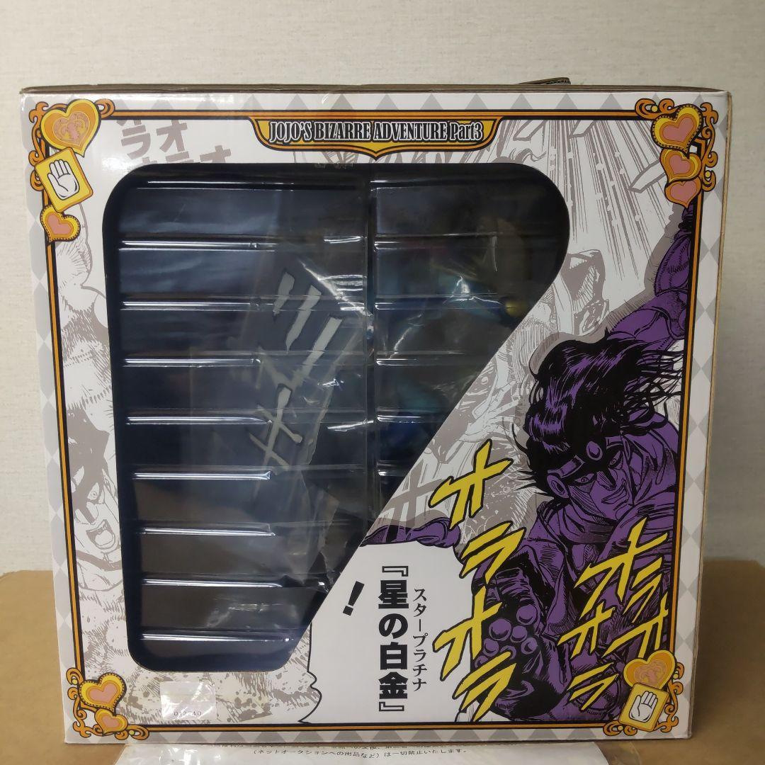 ジョジョ 第三部 一番くじ Wチャンス賞 スタープラチナフィギュア 当選通知付き