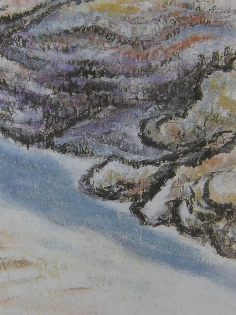 飯田満佐子、【奥多摩流源】、希少な額装用画集より、新品額装付