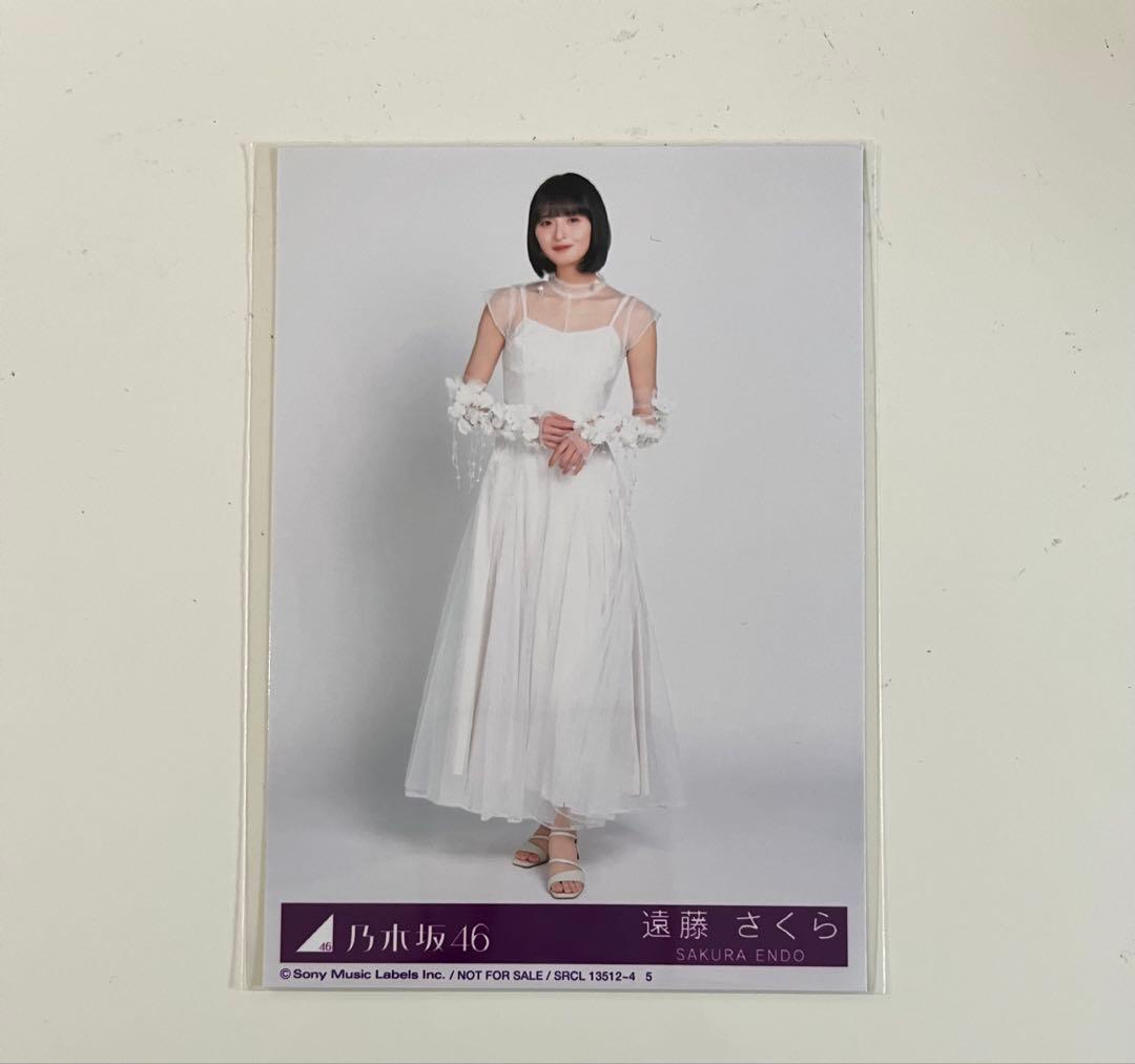 乃木坂46 生写真 遠藤さくら My respect アルバム 封入 typeC - メルカリ