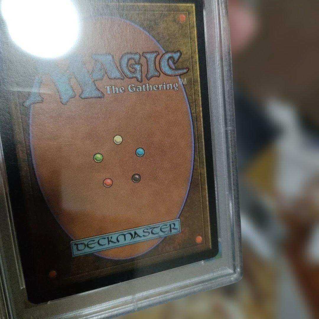 マジック：ザ・ギャザリング 1997 Magic: The Gathering Intuition