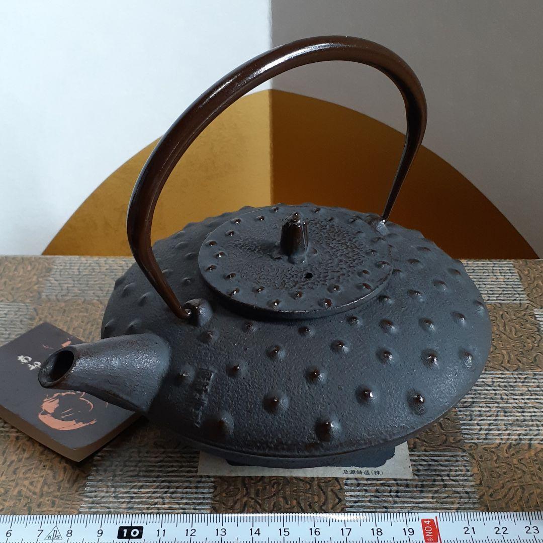 昭和レトロ 南部鉄器 盛栄堂 平あられ 燗瓶ぐい呑セット 小鉄瓶 日本製