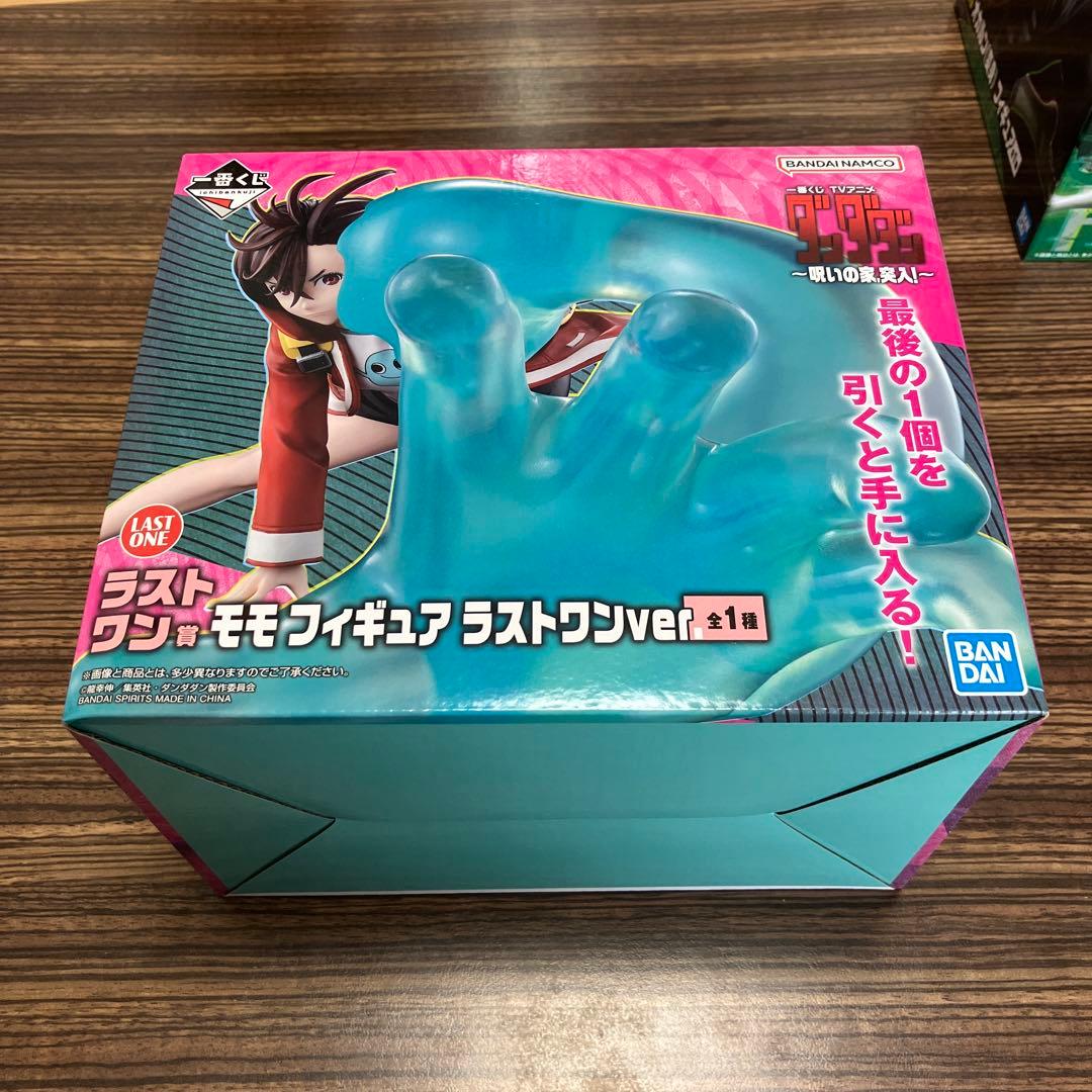 オンライン アウトレットゲーム・おもちゃ・グッズ - 一番くじ TV