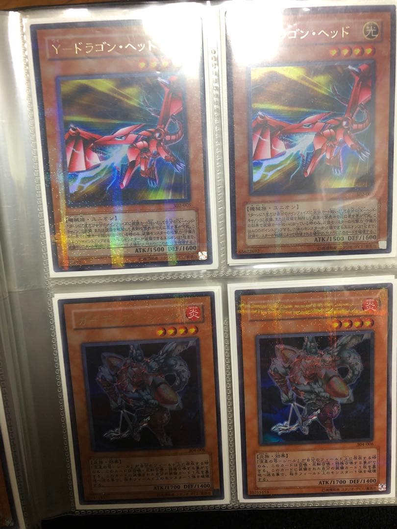 遊戯王 まとめ売り 引退品 ウルトラパラレル