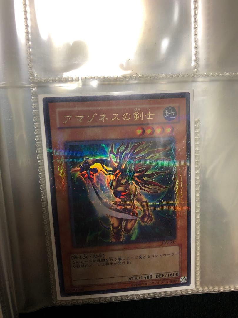 遊戯王 まとめ売り 引退品 ウルトラパラレル