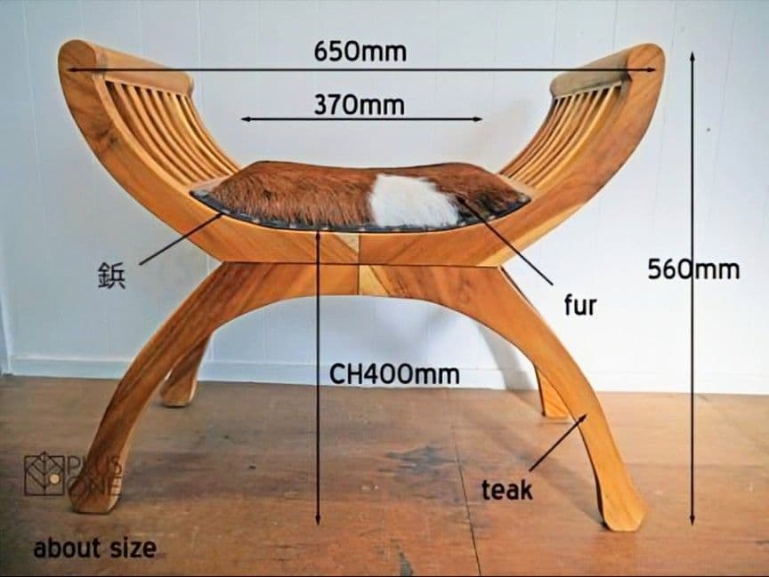 北欧モダンインテリア　インドネシア作成カルティニチェア　スツール　椅子