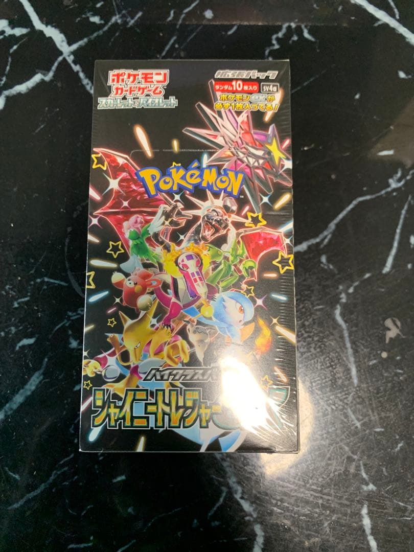 新品未開封シュリンク付　トリプレットビート　クレイバースト　シャイニートレジャー