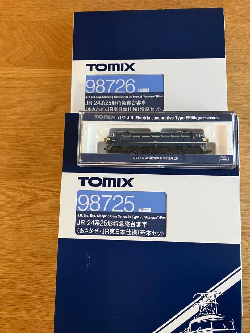 TOMIX 24系25形(あさかぜJR東日本仕様) 基本+増結+牽引（EF66）