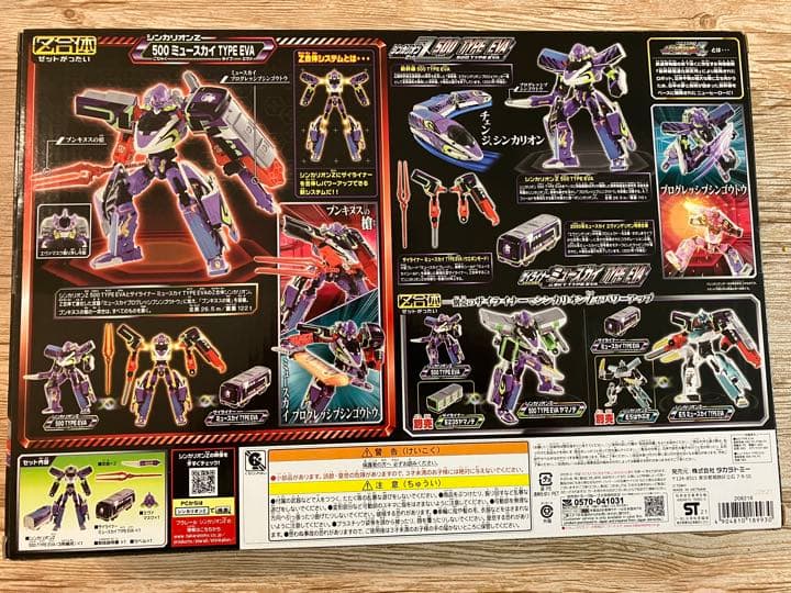 新幹線変形ロボ シンカリオンZ シンカリオンZ 500 ミュースカイ TYPE…