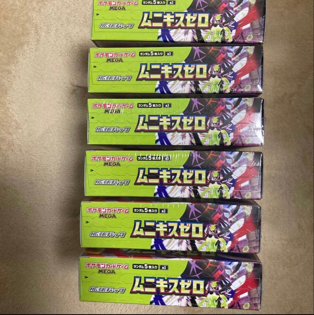 ポケモンカードムニキスゼロ 6BOX - メルカリ