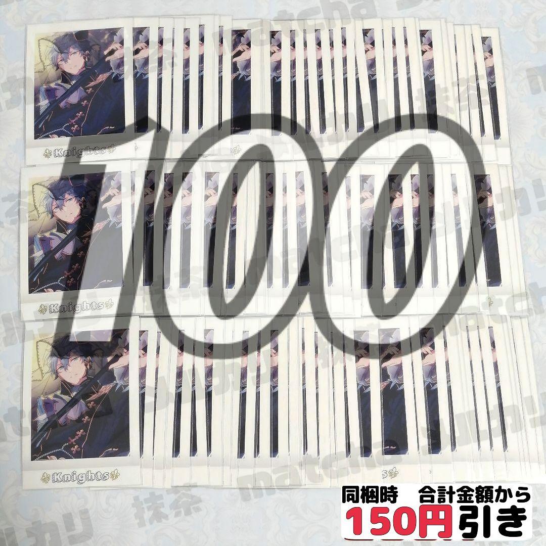 【A134】　瀬名泉　ぱしゃこれ　あんスタ　まとめ売り　あんさんぶるスターズ 瀬名泉 ぱしゃこれ ぱしゃっつ まとめ売り 2枚目あり あんさんぶる
