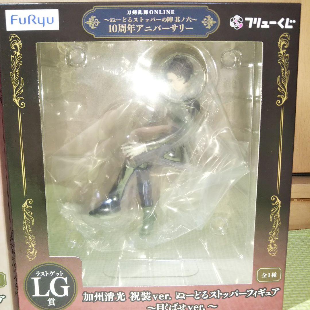 加州清光 A賞 祝装ver.ぬーどるストッパーフィギュア 刀剣乱舞 くじ A賞